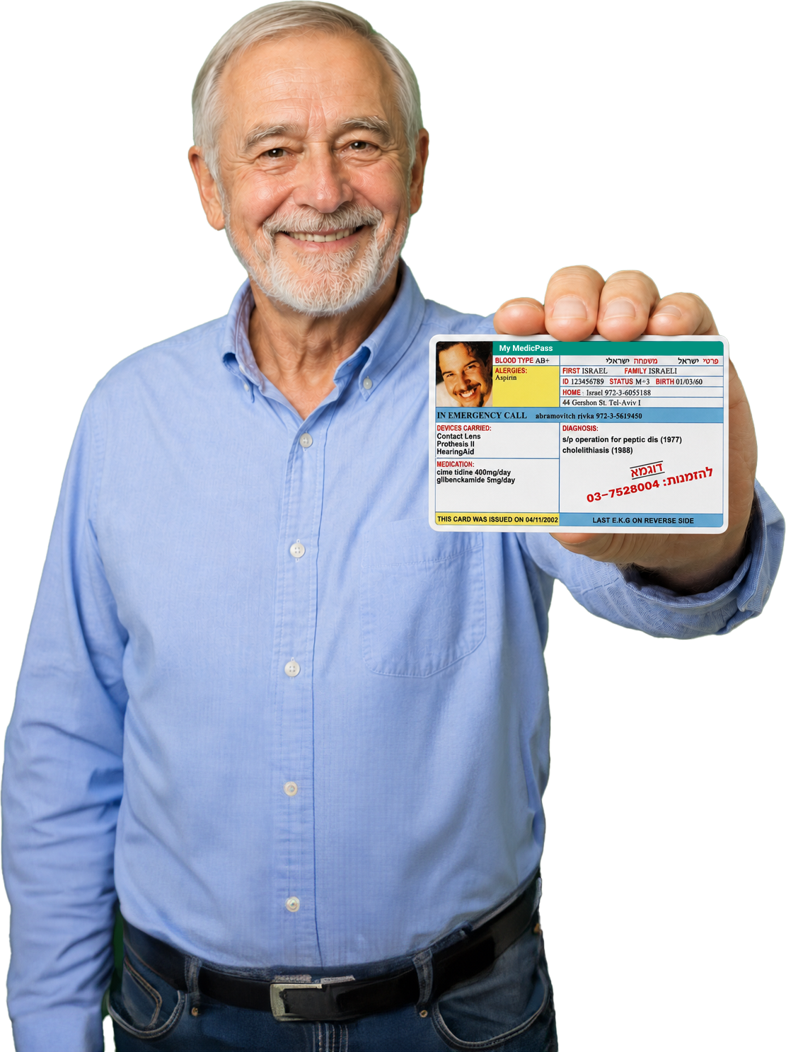 אדם מציג Medicpass